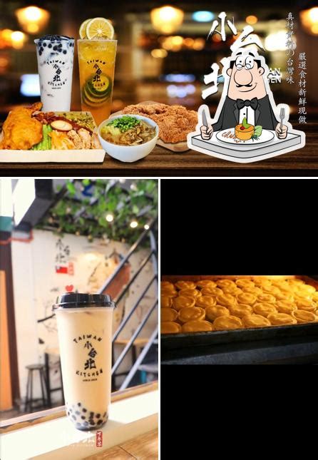 Taiwan Kitchen 小台北下午茶 Cafe (Main branch).